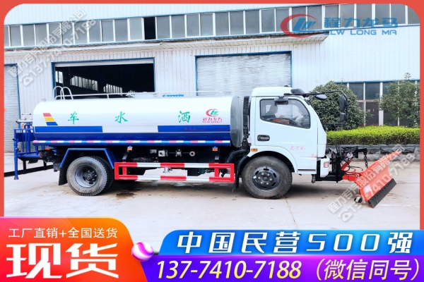东风大多利卡洒水车带推雪除冰铲
