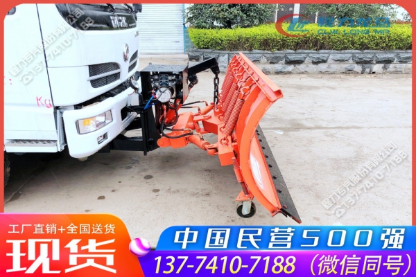 东风大多利卡洒水车带推雪除冰铲