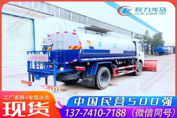 东风大多利卡洒水车带推雪除冰铲