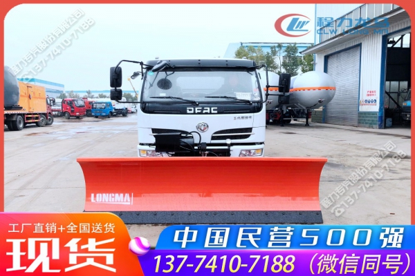 东风大多利卡洒水车带推雪除冰铲