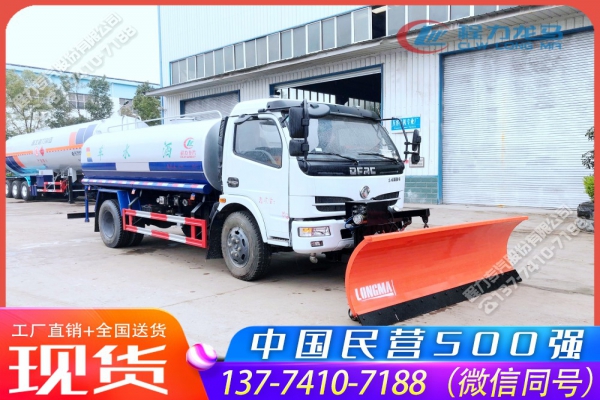 东风大多利卡洒水车带推雪除冰铲