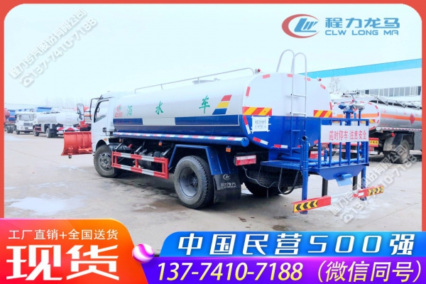 东风大多利卡洒水车带推雪除冰铲