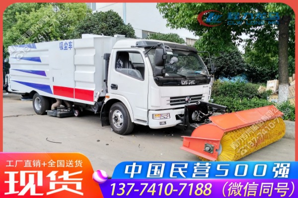 东风大多利卡吸尘滚扫清雪车