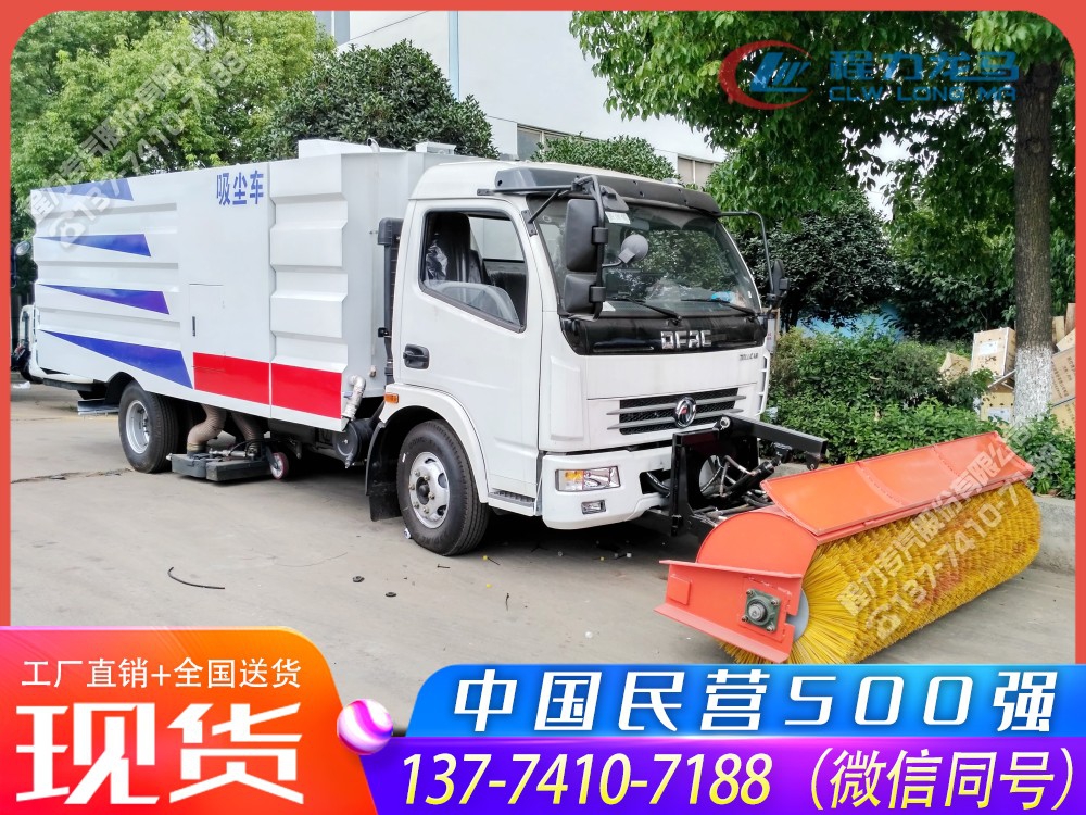 东风大多利卡吸尘滚扫清雪车
