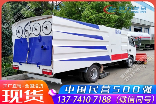 东风大多利卡吸尘滚扫清雪车