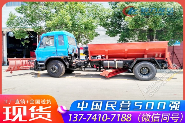 东风多功能除雪融雪剂洒布车