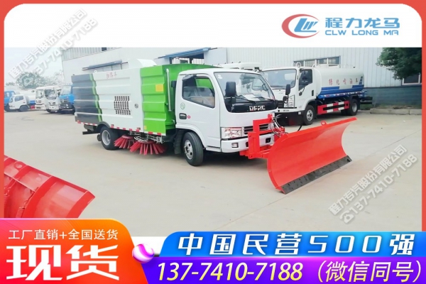 东风多利卡清雪除雪清扫车
