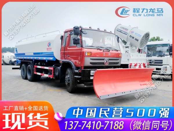 东风后八轮大型洒水除雪车