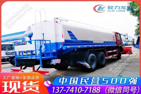 东风后八轮大型洒水除雪车