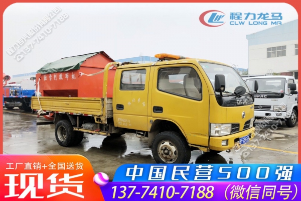 东风双排座货车带融雪剂撒布机
