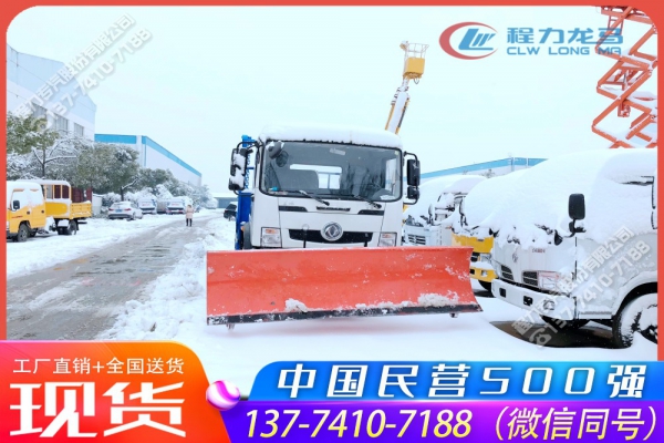 东风T3摆臂垃圾车带推雪铲设备