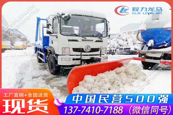 东风T3摆臂垃圾车带推雪铲设备