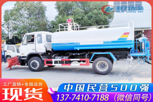 东风153消防洒水应急铲雪汽车