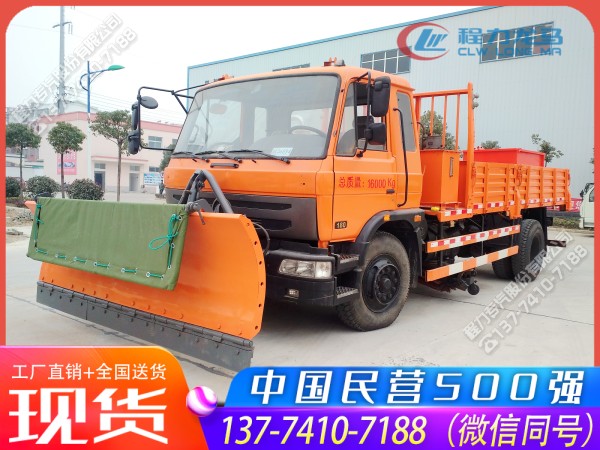 东风153推雪撒布车带中置扫雪滚刷