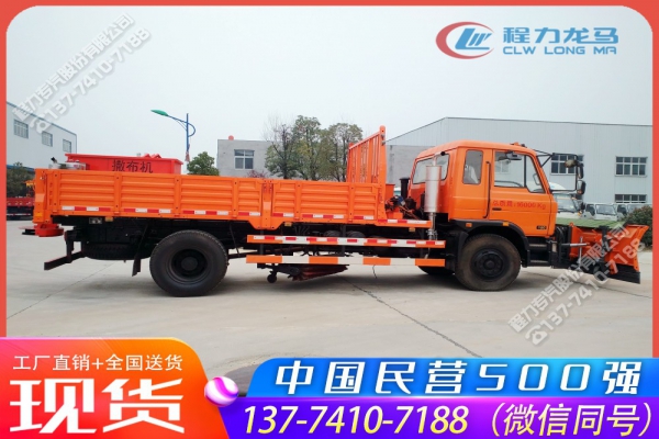 东风153推雪撒布车带中置扫雪滚刷