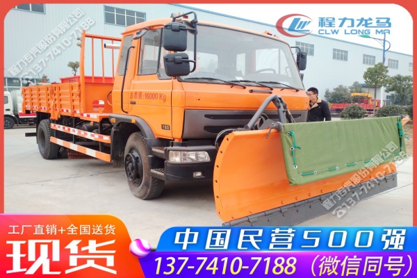 东风153推雪撒布车带中置扫雪滚刷