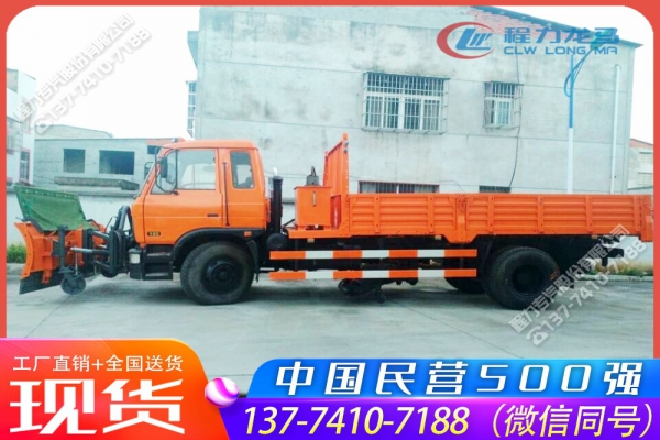 东风153推雪撒布车带中置扫雪滚刷