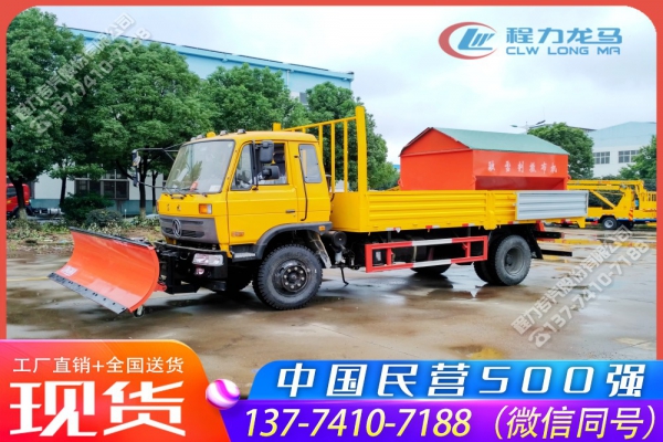 东风145多功能除雪撒布铲雪车