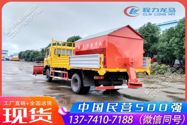 东风145多功能除雪撒布铲雪车