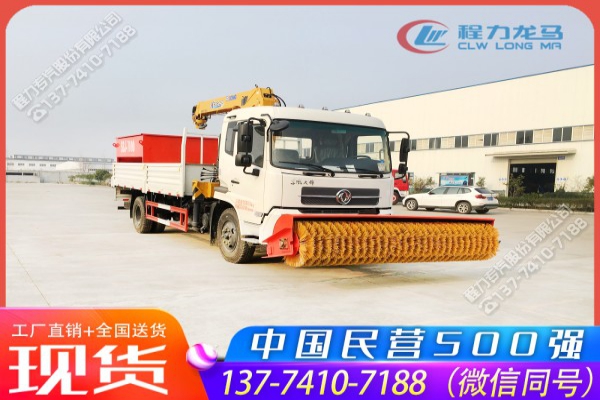 东风天锦道路除雪车(带融雪撒布机和扫雪滚刷)