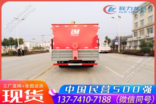 东风天锦除雪车CLW5161TCXD5