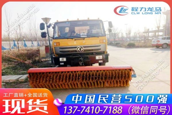 东风153除雪滚扫融雪撒布车CLW5160TCXD5