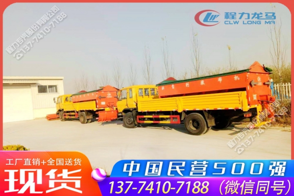 东风153除雪滚扫融雪撒布车CLW5160TCXD5