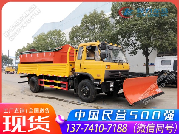 东风153融雪撒布推雪车CLW5160TCXD5