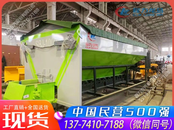 10立方融雪剂撒布机CLW-SBJ-10000
