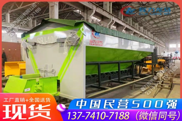 10立方融雪剂撒布机CLW-SBJ-10000