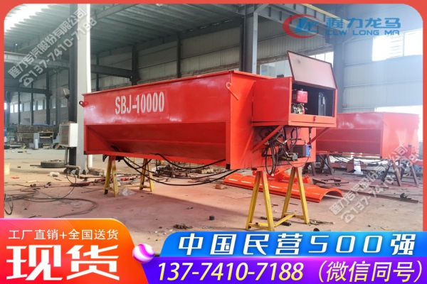 10立方融雪剂撒布机CLW-SBJ-10000