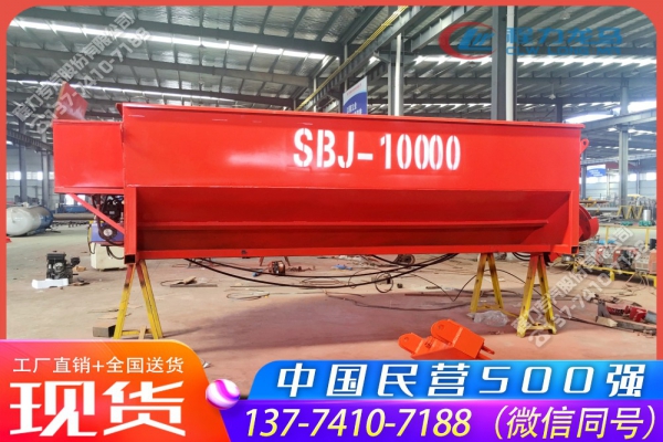 10立方融雪剂撒布机CLW-SBJ-10000