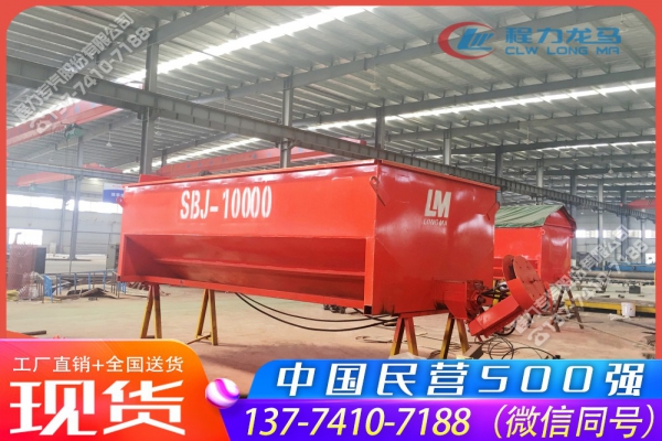 10立方融雪剂撒布机CLW-SBJ-10000