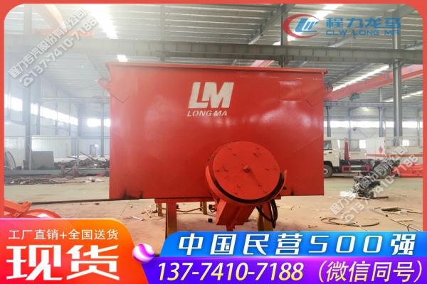 10立方融雪剂撒布机CLW-SBJ-10000