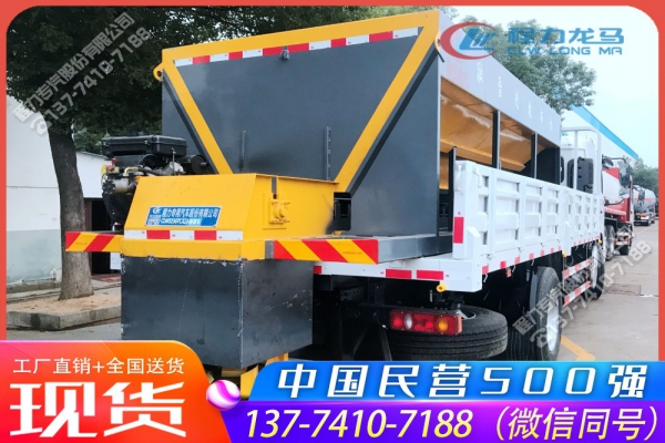 8立方融雪剂撒布机CLW-SBJ-8000