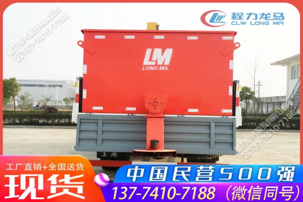 7立方融雪剂撒布机CLW-SBJ-7000