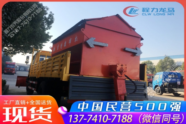 6立方融雪剂撒布机CLW-SBJ-6000