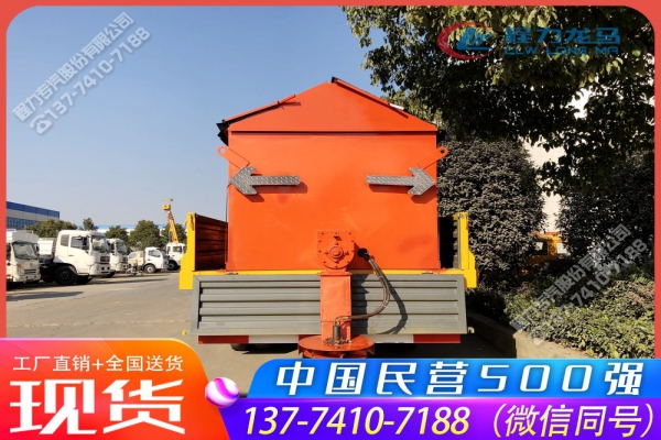 6立方融雪剂撒布机CLW-SBJ-6000