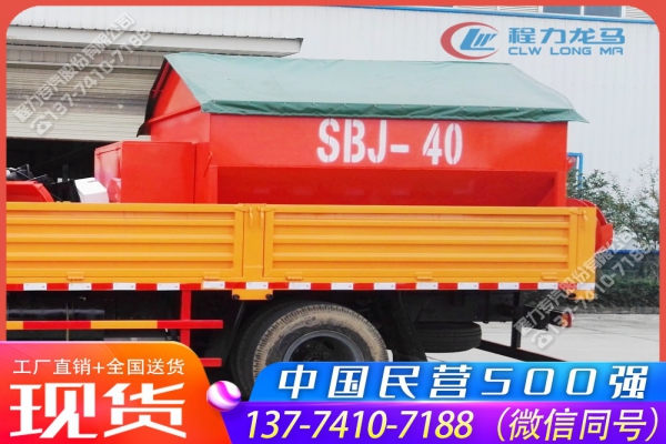 4立方融雪剂撒布机CLW-SBJ-4000