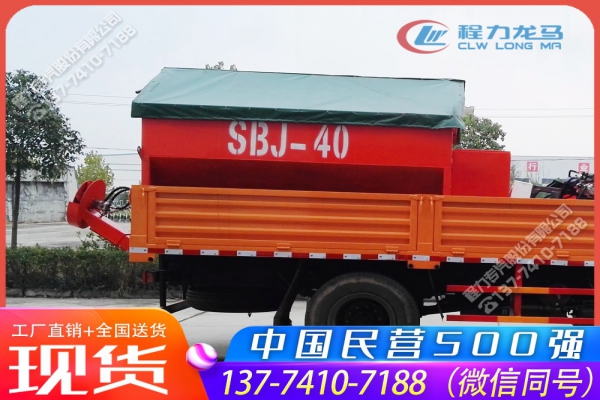 4立方融雪剂撒布机CLW-SBJ-4000