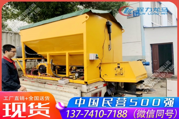 3立方融雪剂撒布机CLW-SBJ-3000