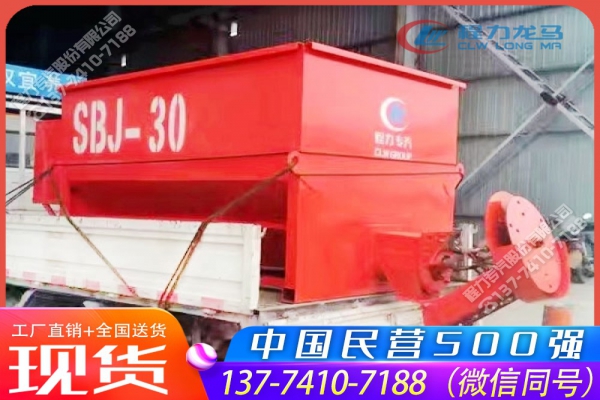 3立方融雪剂撒布机CLW-SBJ-3000