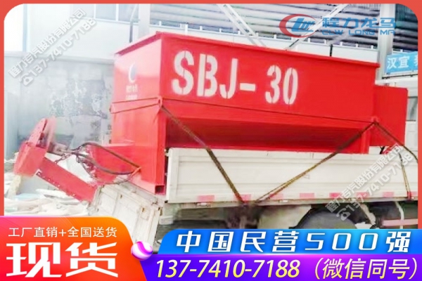 3立方融雪剂撒布机CLW-SBJ-3000