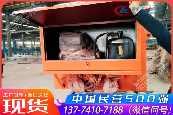 2.5立方融雪剂撒布机CLW-SBJ-2500