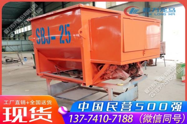 2.5立方融雪剂撒布机CLW-SBJ-2500