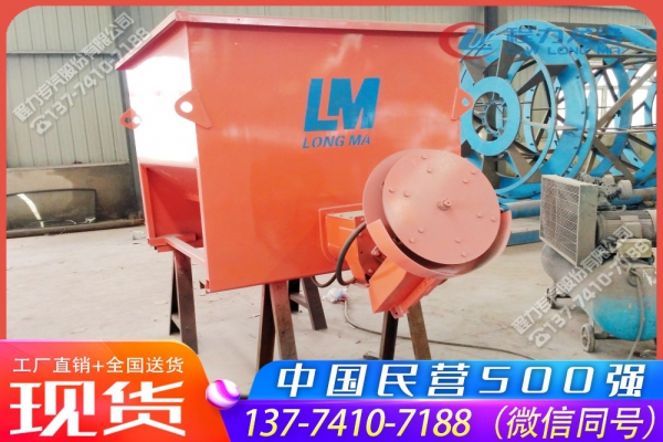 2.5立方融雪剂撒布机CLW-SBJ-2500