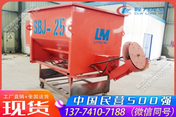 2.5立方融雪剂撒布机CLW-SBJ-2500
