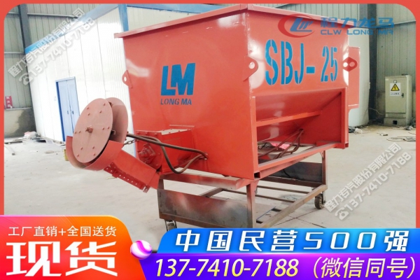 2.5立方融雪剂撒布机CLW-SBJ-2500