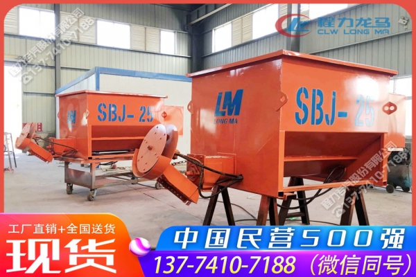 2.5立方融雪剂撒布机CLW-SBJ-2500