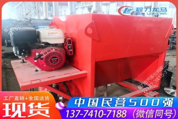 1立方不锈钢融雪剂撒布机CLW-SBJ-1000